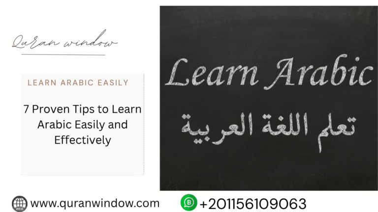 How to Learn Arabic Effectively