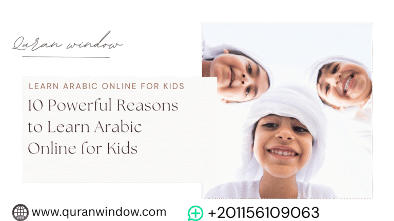 learn Arabic online for kids with Quran Window
