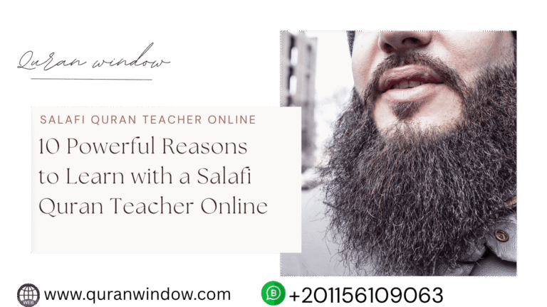 Salafi Quran teacher online in Quran window